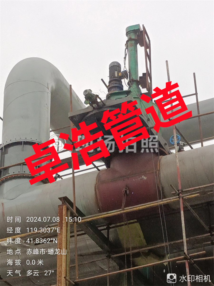 DN1200煤气管道带压双封