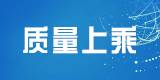 澳门免费资料大全