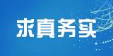 澳门免费资料大全