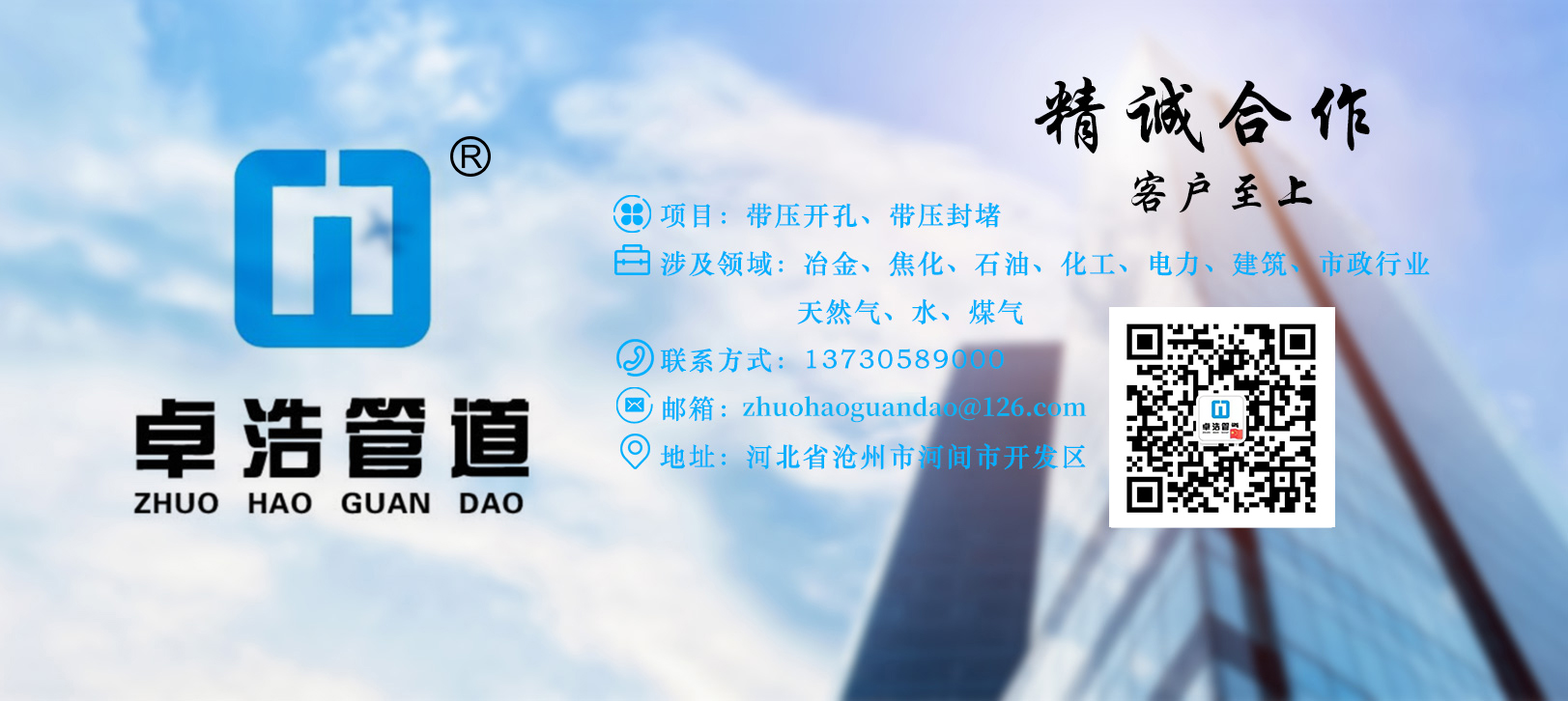 澳门免费资料大全