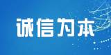 澳门免费资料大全