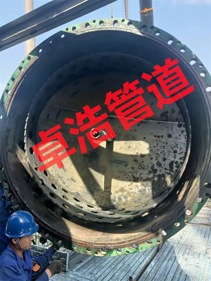 DN2000煤气带压开孔