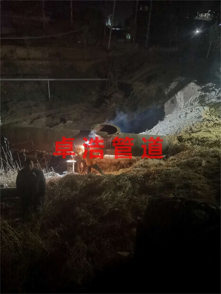 石家庄DN1000煤气带压封堵
