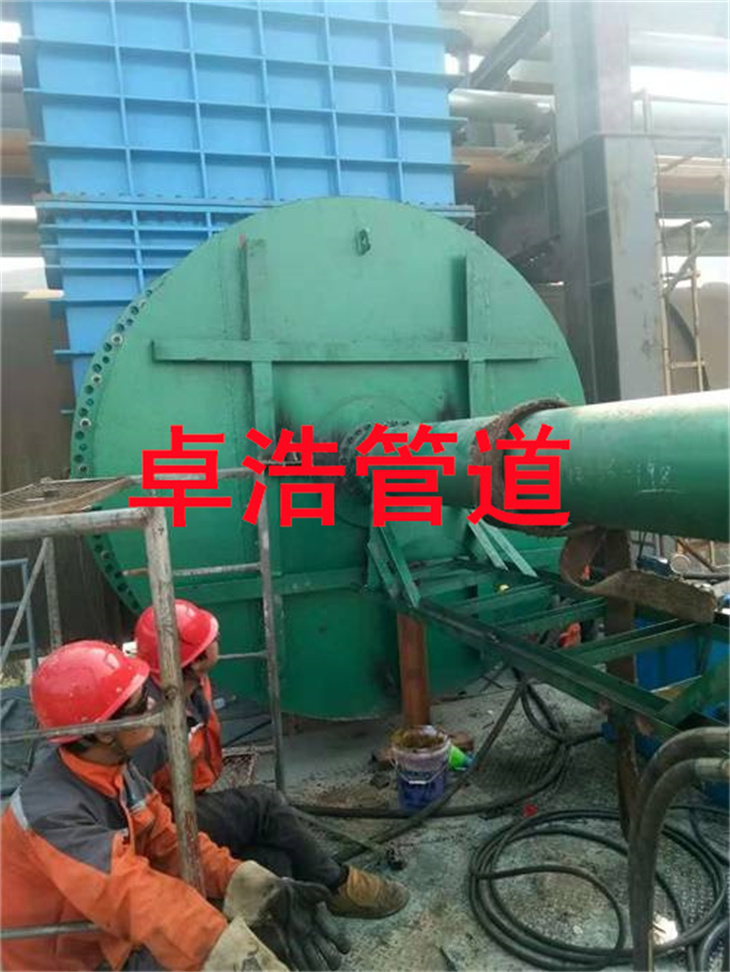 黄骅港DN2800煤气管道带压开孔第二孔